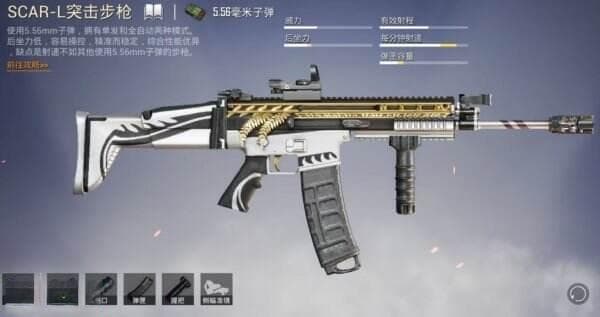 和平精英scar和m416哪个伤害高 scar和m416伤害对比