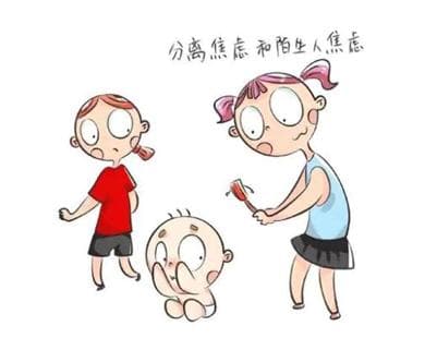 0-3岁婴幼儿情绪的发展特点及培养策略