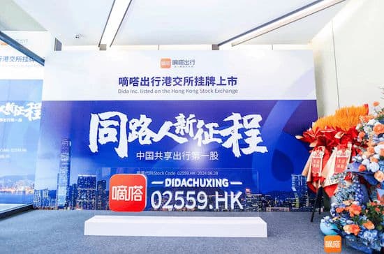 嘀嗒顺风车陷“营运”风波，乘客安全谁来守护？