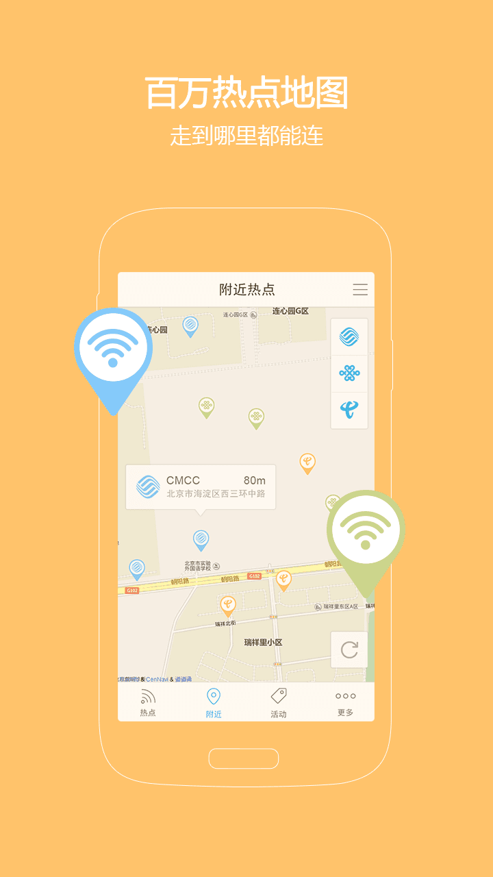 Android手机热点功能完全指南：从入门到进阶