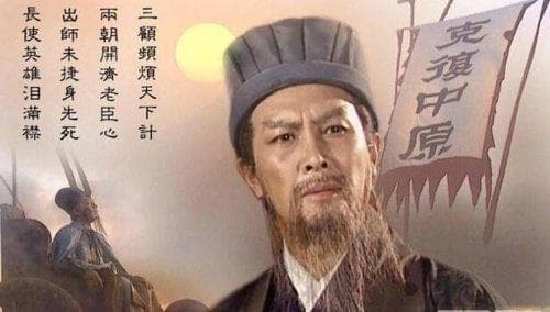 三国乱世里，刘备因何定要请诸葛亮出山，其中原因引人深思