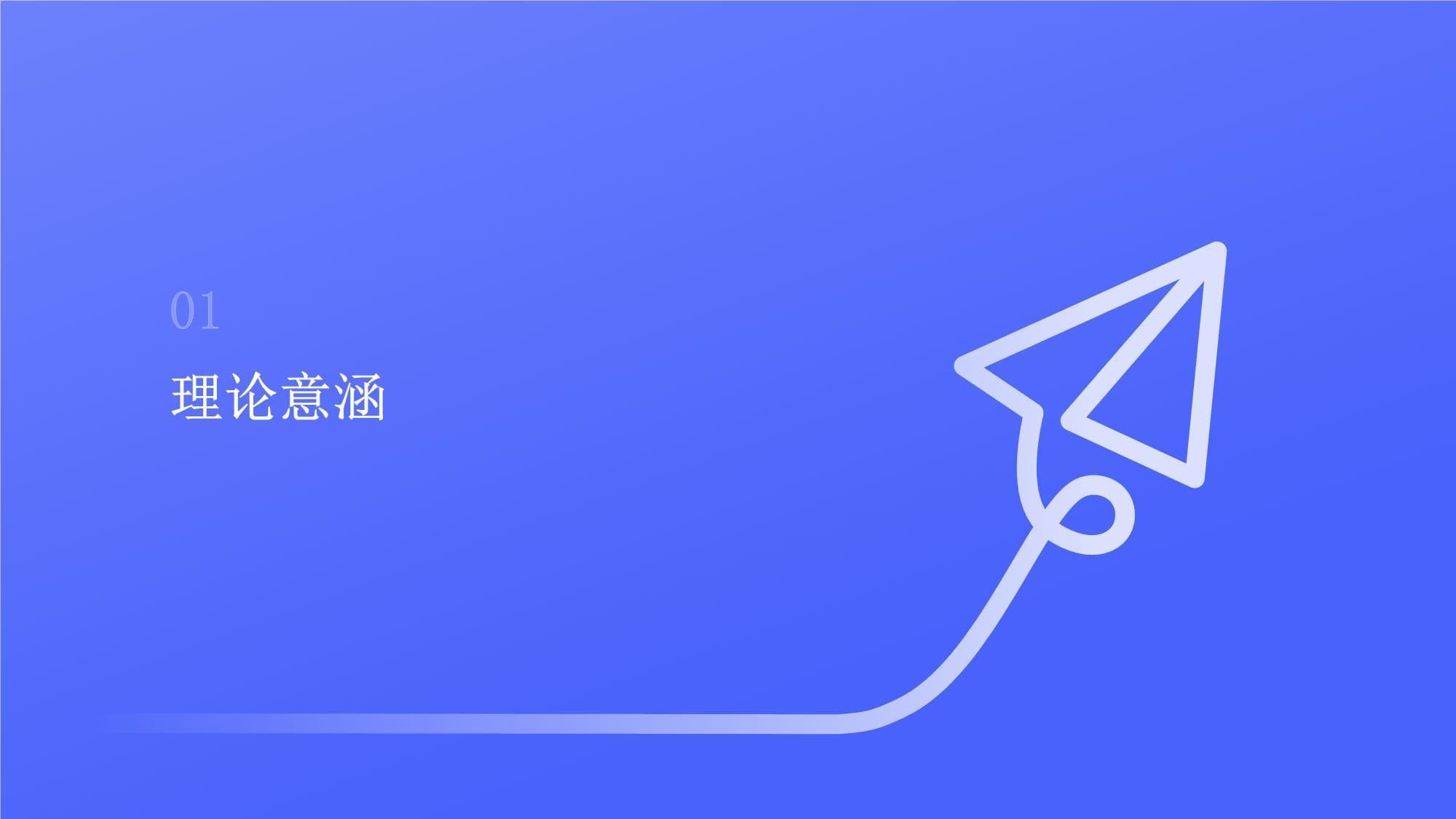 丰富人民精神世界的理论与实践