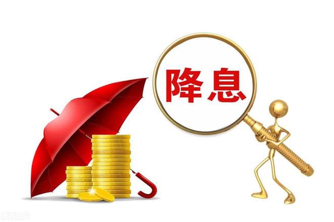 美国再降息25个基点，中国会跟进吗？对我们的房贷有何影响？