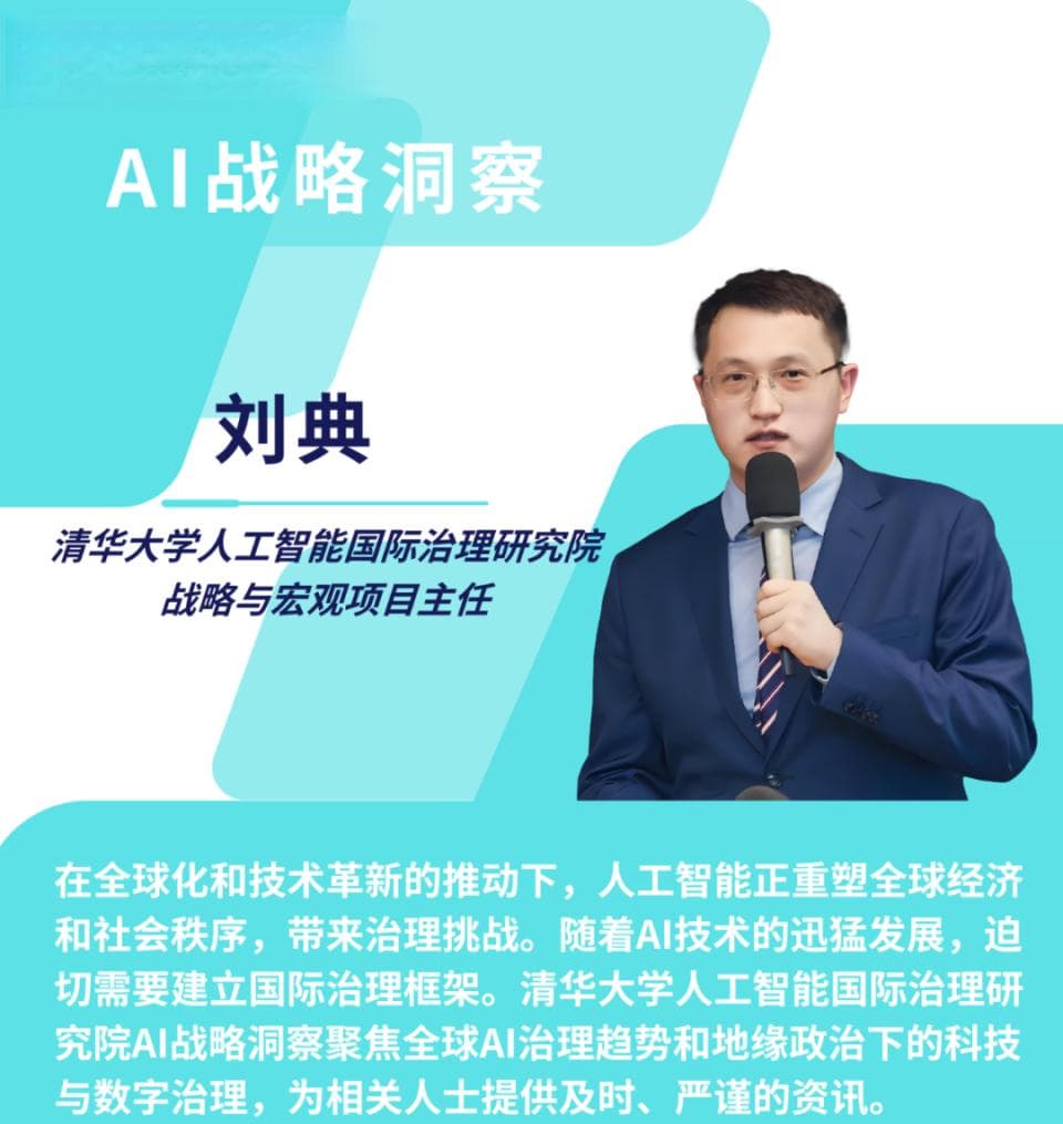 当前工业机器人发展状态分析【AI战略洞察】