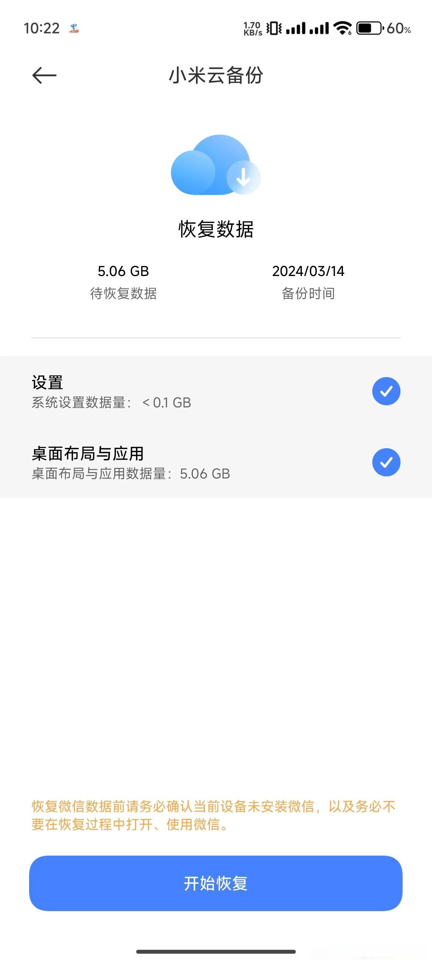 手机数据大爆炸，苹果“128GB+云存储”解法并不靠谱