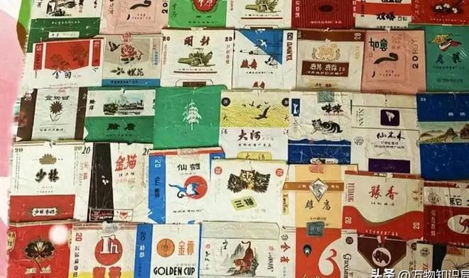 30年前流行的老香烟，见过5个我叫你一声大爷，老烟民能认出几个