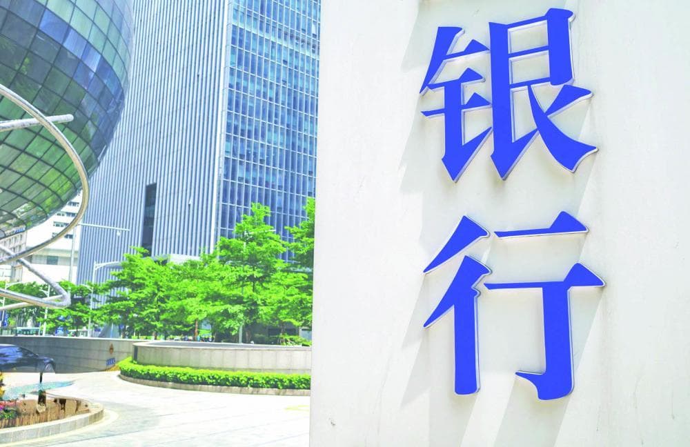 科技、绿色、普惠、养老、数字：金融改革五大方向一年考