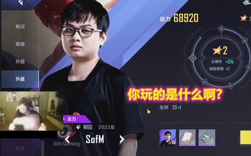电竞主播转型困境：水晶哥宣布停播，行业热议出路何在