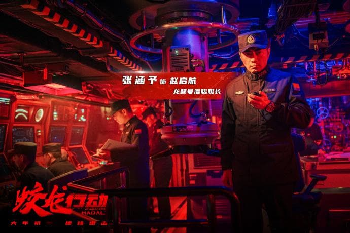《蛟龙行动》：1:1还原潜艇，揭秘最神秘兵种