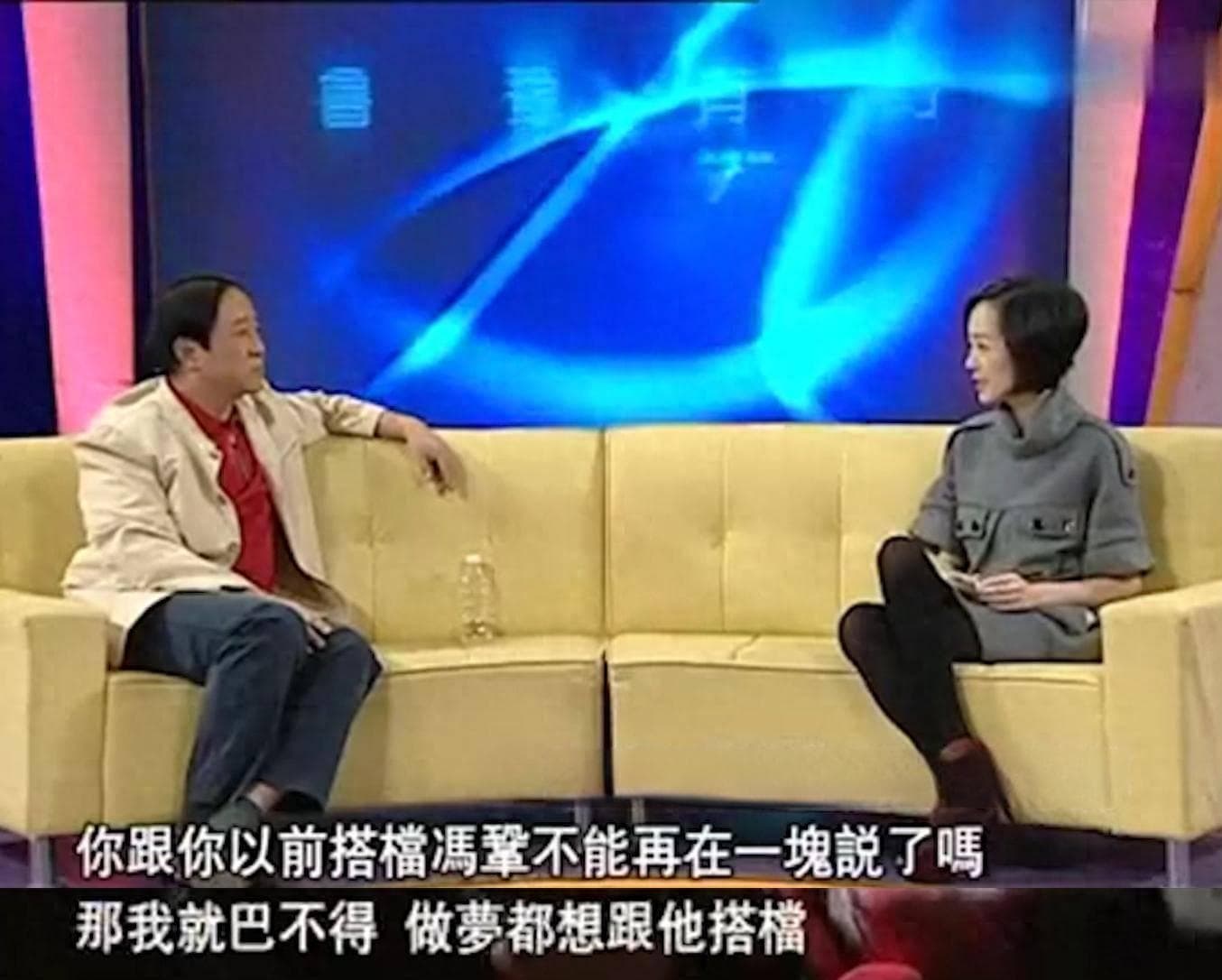 牛群退出春晚后的从政之路：从黄金搭档到隐退幕后