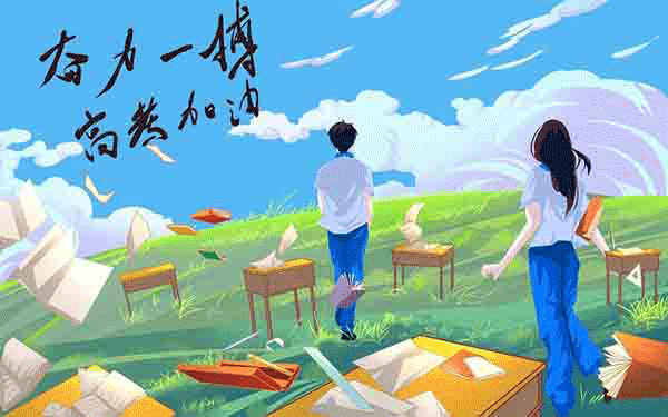 高三的妹妹叛逆怎么办呀