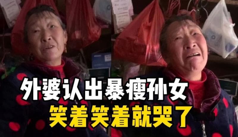 15岁学生低价转卖外婆房产，法院判决合同可撤销