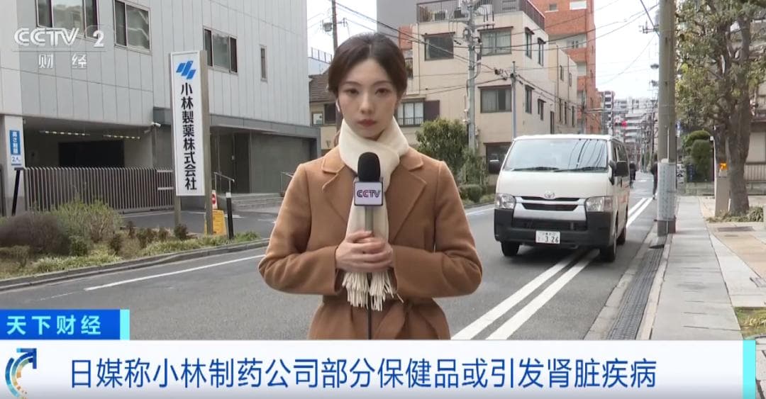 小林制药因保健品安全问题召回30万份产品，部分已销往中国