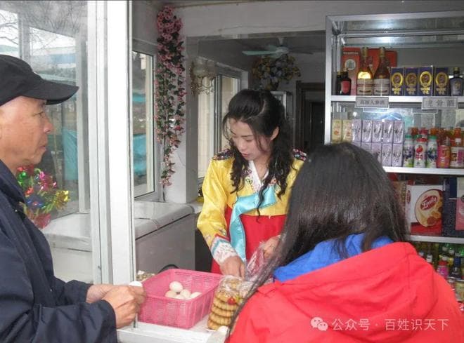 朝鲜有网购吗？平壤白领的手机下单VS农村大妈的粮票本