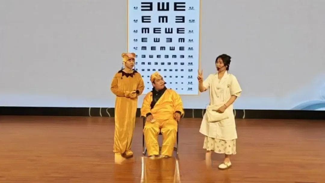 暑假倒计时，你的眼睛还好吗？