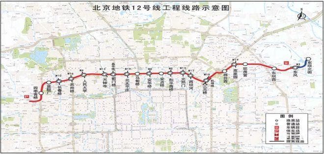 北京地铁12号线最新进展，5个地铁车站开建！