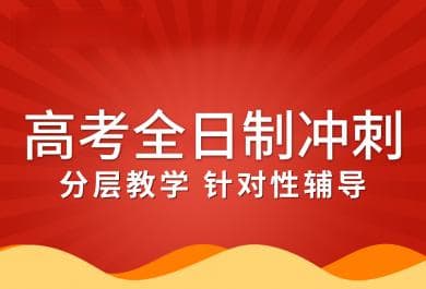高考心理调节方法有哪些？如何调节紧张心理？