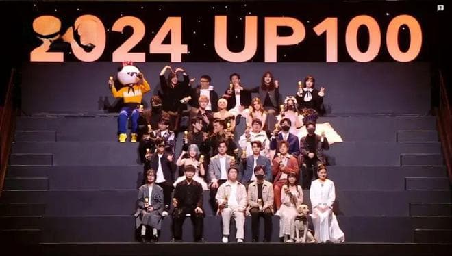 2024年的百大，B站商业化的另一面镜子