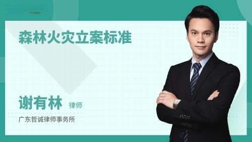 砍伐金丝楠木枯木需要办证件吗？法律专家权威解答