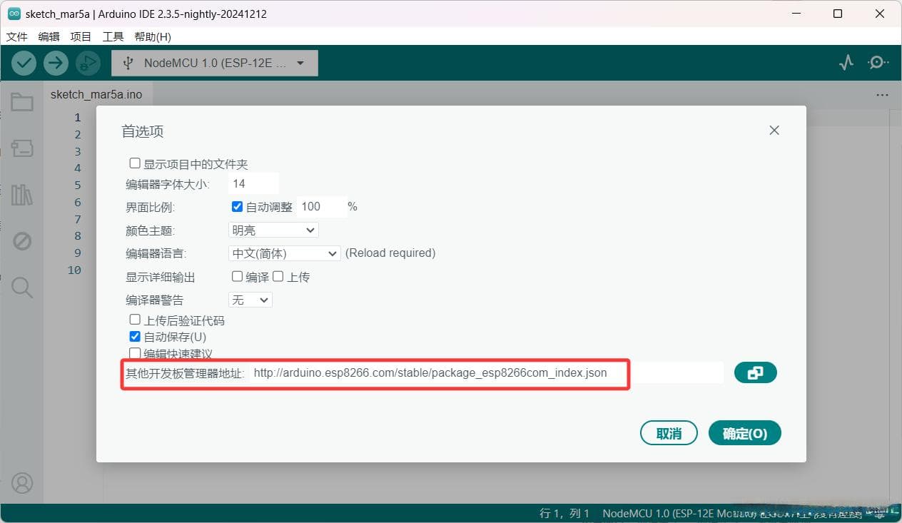 学习使用Arduino IDE驱动ESP8266/32单片机进行WiFi通信
