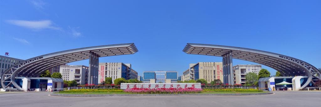 襄阳汽车职业技术学院：湖北省唯一汽车类公办高职院校