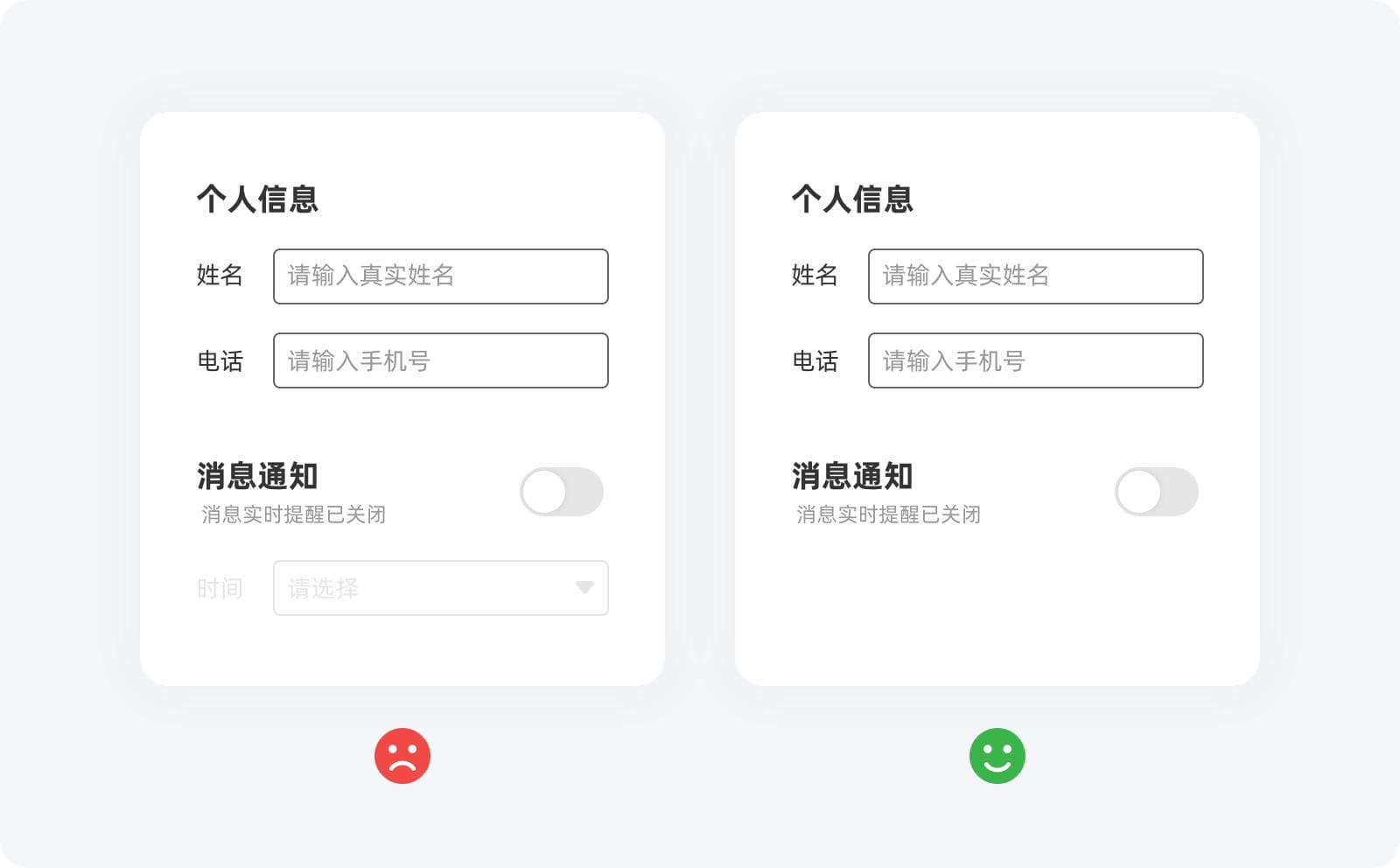 这些提升用户体验的小技巧，你知道吗？