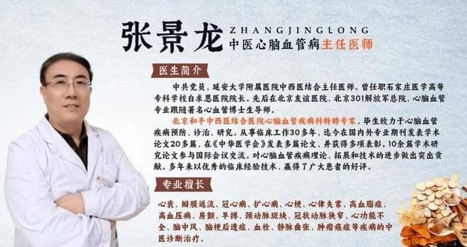 高血压的早期症状表现及调养方法