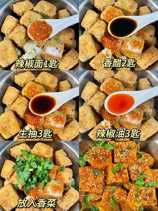 家庭版炸油豆腐：简单步骤，美味享受！
