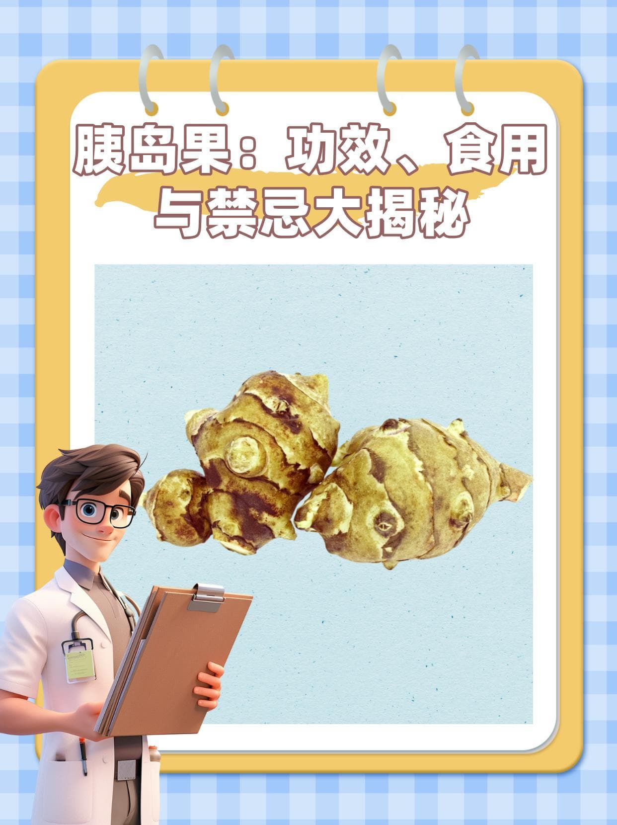 甲状腺功能减退：症状解析与自我管理