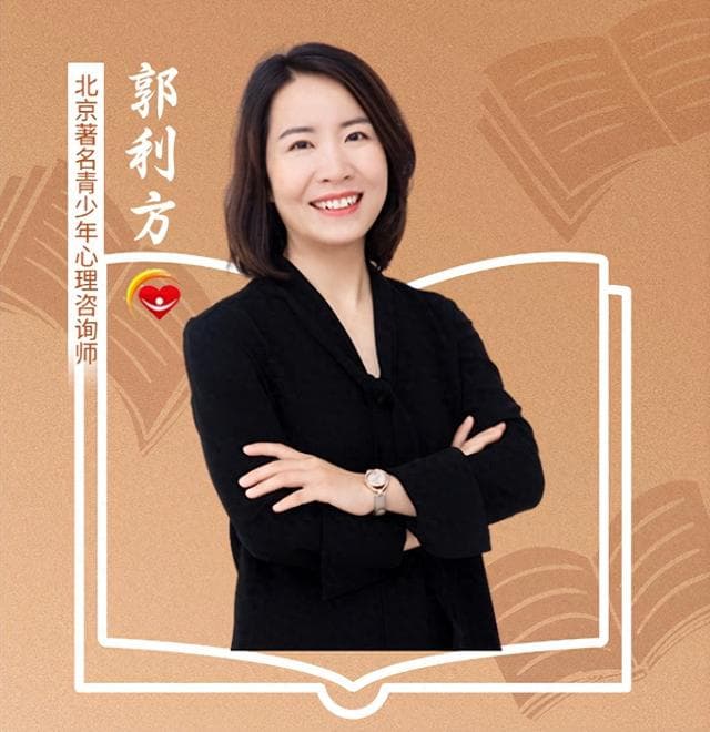 孩子高三心情低落怎么开导，国内哪里青少年心理咨询师有名