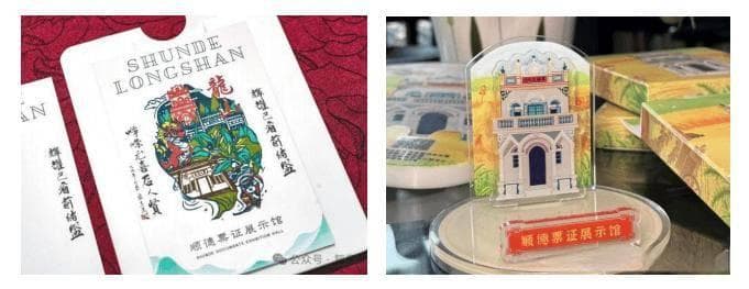 龙山社区营造：一个农村型社区的五年蝶变之路