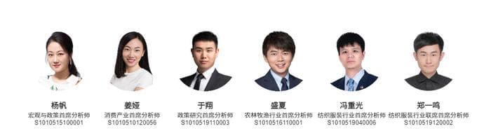 低线城市观察：经济韧性与消费潜能