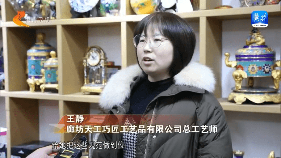 廊坊大厂景泰蓝：从指尖绝技到指尖经济