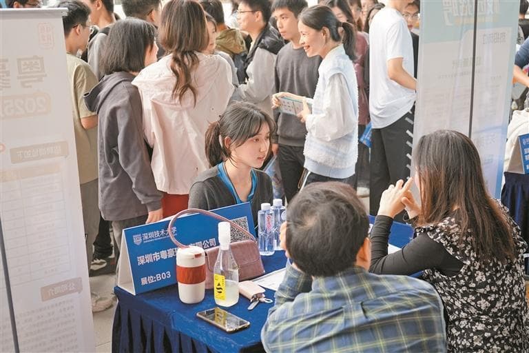 深圳高校创新校企衔接促毕业生就业