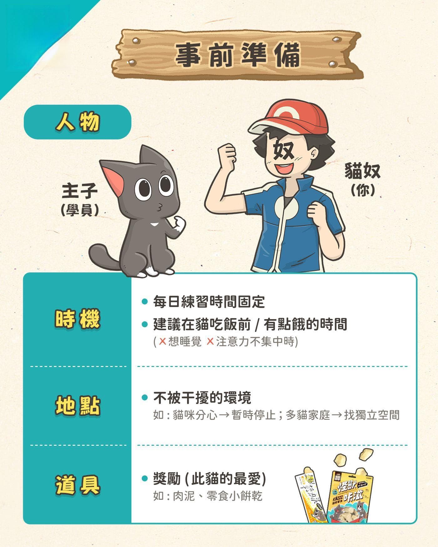 猫咪真的会过来？揭秘5个方法，让猫咪听到你的召唤