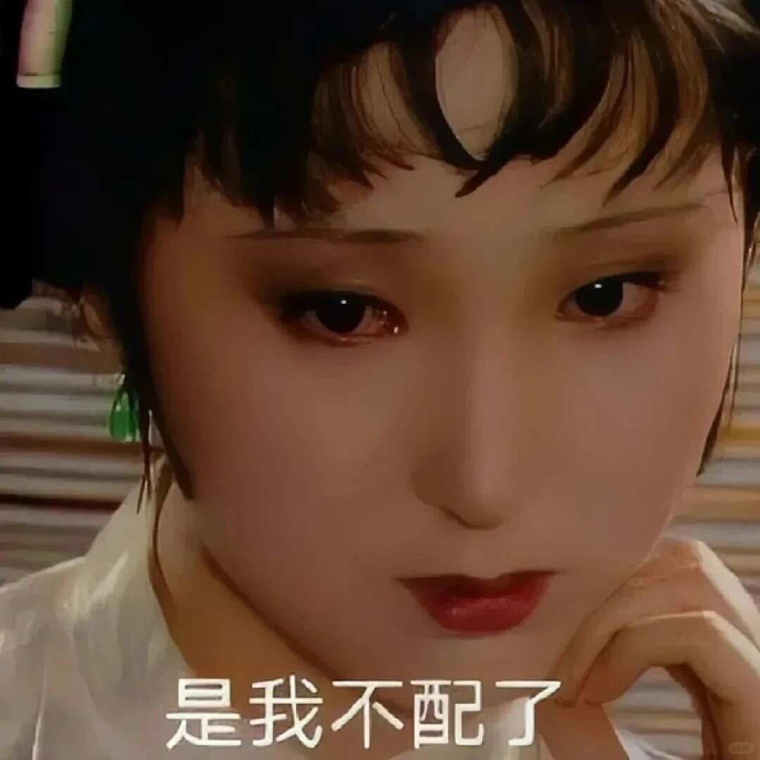 如何判断是否处于“焦虑型依恋”情感模式？