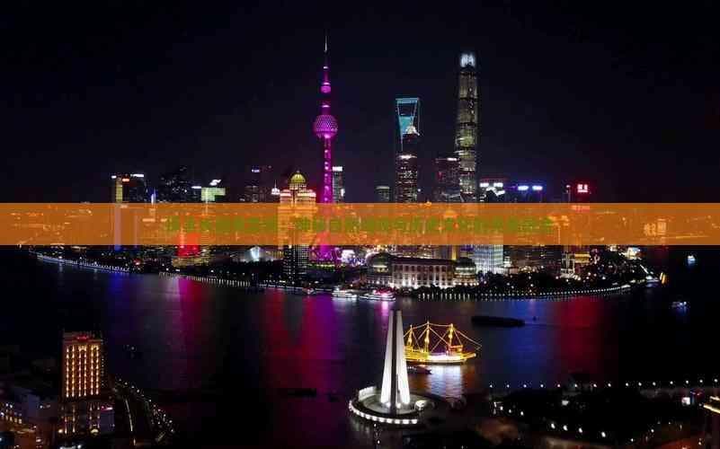 探索长治黄龙洞：神秘自然奇观与历史文化的完美融合