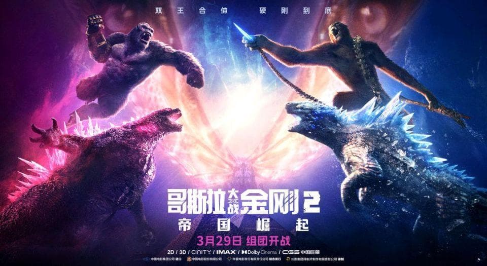 回看怪兽电影宇宙的十年之路