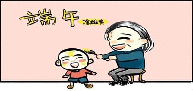 雄黄的功效与风险：33种含雄黄中成药全解析