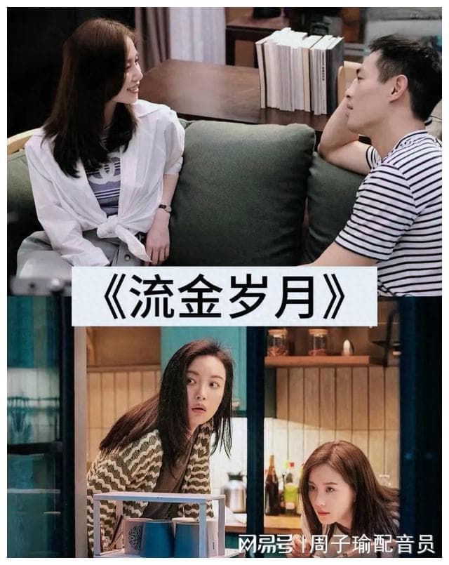 职场女性最爱看的十部励志剧