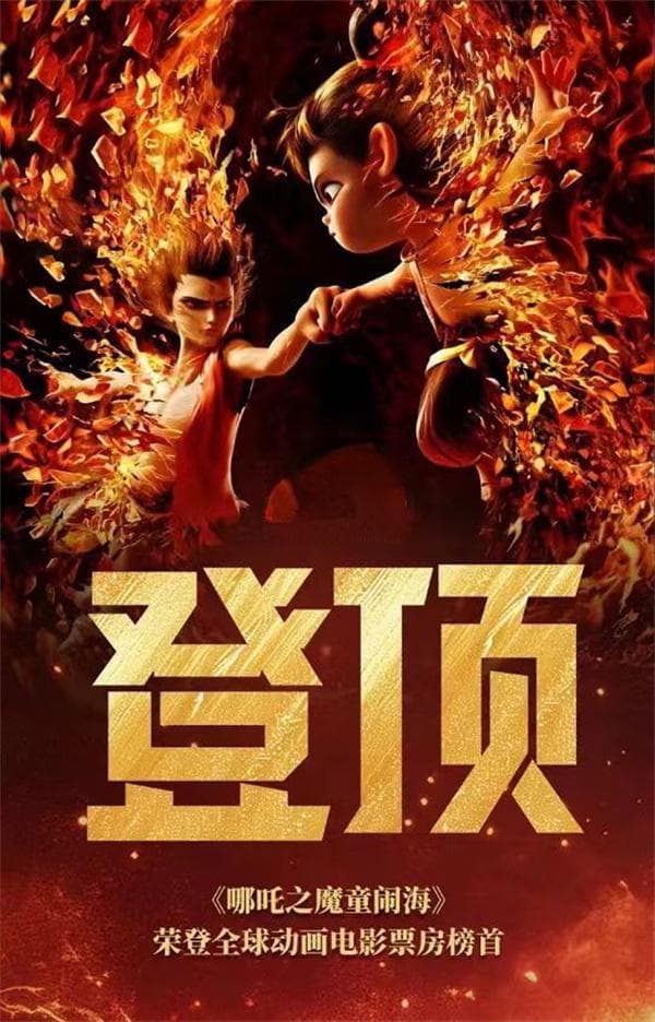 当国潮遇上非遗技艺，红古轩“哪吒家具”火了