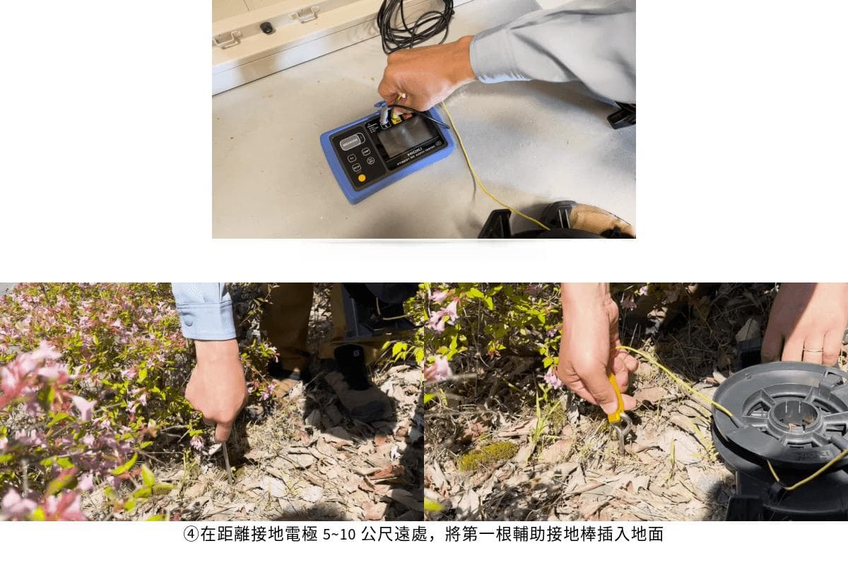 接地电阻计FT6031-50使用指南：三电极法与二电极法测量方法及注意事项