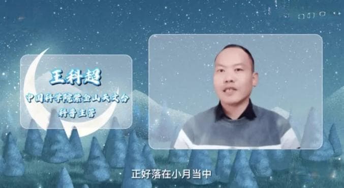 未来5年，都没有“大年三十”！去哪了？