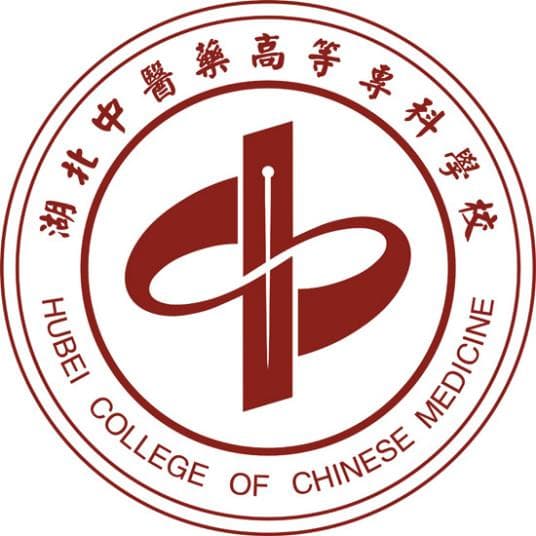 湖北中医药高等专科学校怎么样 好不好