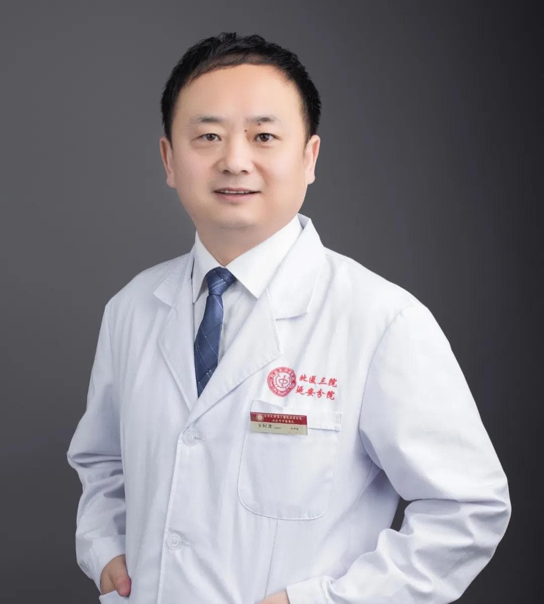 疼痛科医生带您了解腰部疼痛