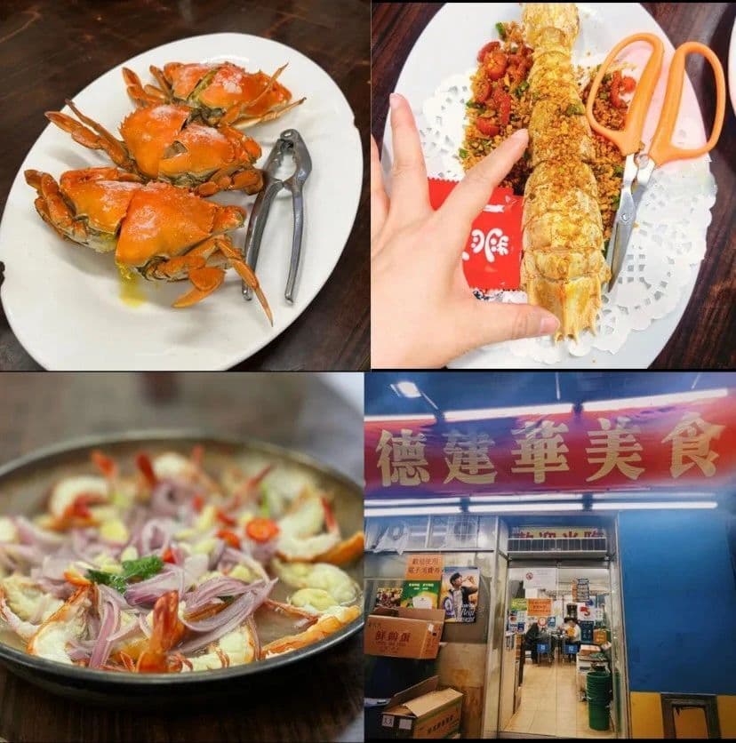 港澳地区米其林指南榜单揭晓，新增10家"必比登推介"餐厅