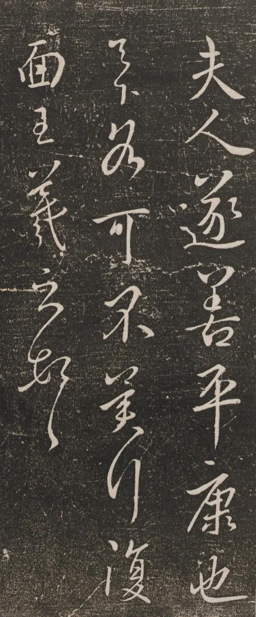 探究“书圣”之路，王羲之的书法美学思想有哪些？
