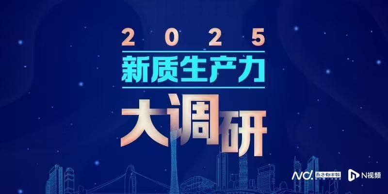 告别通勤功能？七千万亏损压顶，广州水巴转舵珠江游谋生局