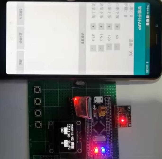 基于STM32单片机的智能手环系统设计（心率+温度+步数）