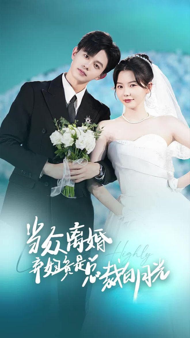 《小姑子要当大女主》：笑中带泪的短剧，情感的微妙平衡